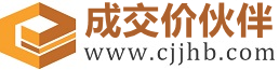 德阳成交价伙伴